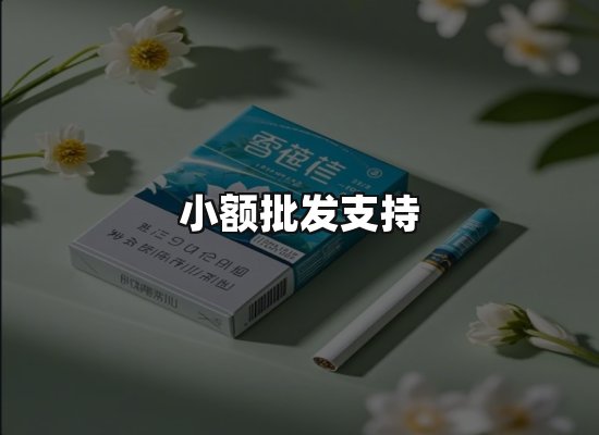 专业优势